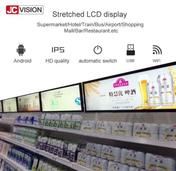 Дисплей протягиванный держателем Адвокатуры стены LCD 57.5inch LCD протянул дисплей с WIFI