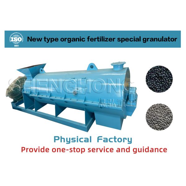 Изготовьте компост оборудование зерения органического удобрения с пошевелите зубы