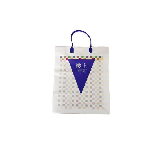 HDPE Custom Promotional Plastic Bags Rainproof And Recyclable