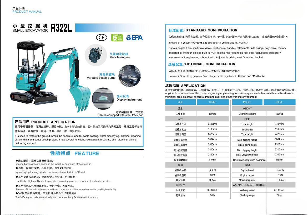 R322 Mini Excavator CE ISO Certified 1 Year Warranty for Landscaping Utility Construction