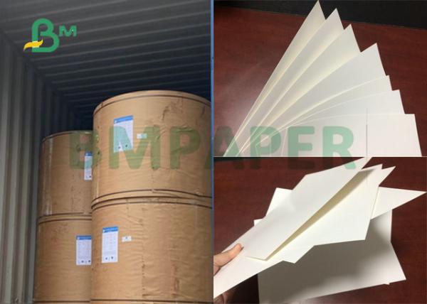 250gsm 300gsm 350gsm Solid Bleach 23x 35 SBS Paper For Pharmaceutical Packaging