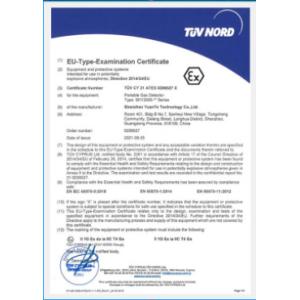 Anova Lighting Co., Ltd. Certifications
