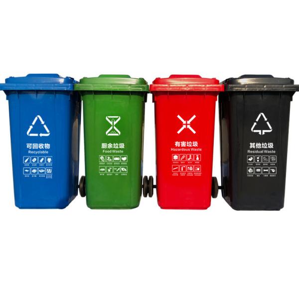 Plastique poubelles à roulettes de 1100 litres poubelles à roulettes Hdpe 120 litres écologique