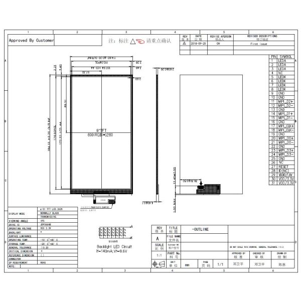 8 inch tft lcd display 800x1280 lcd module MIPI interface for doorbell lcd tft screen