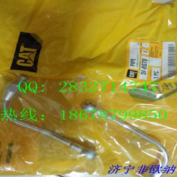 CAT  1S4390 gasket head  5I8060,CAT320B pipe  5I-8070 pipe 9T7727 plate