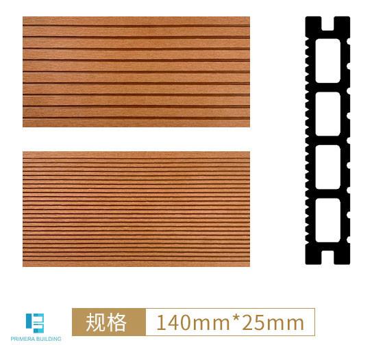 WPC Decking Boards Anti-Skid Groove Type Outdoor Flooring