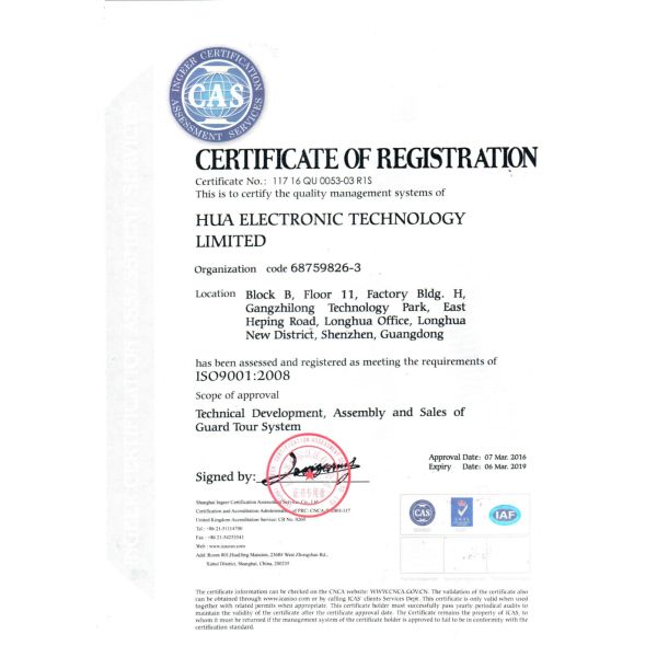 HUA ELECTRONIC TECHNOLOGY LIMITED Сертификации