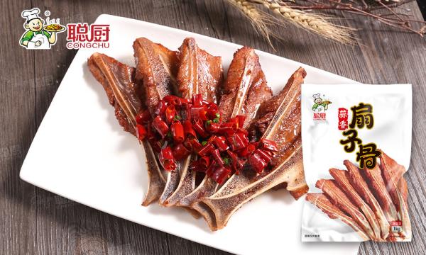 Marinated BBQ Frozen Meat 250g Seasoned Meat With Bone Freshest Raw Material