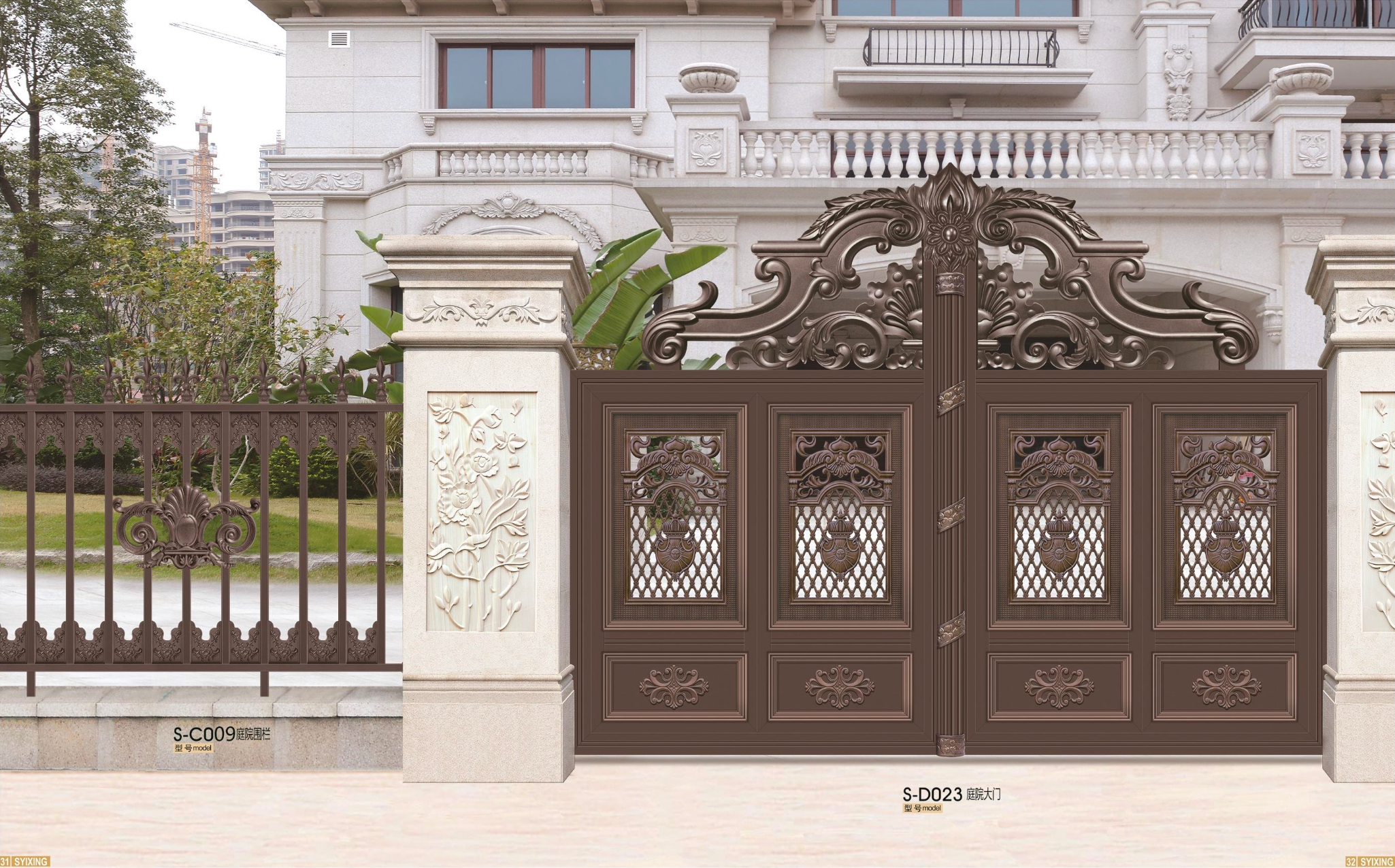 The courtyard gate S-D026