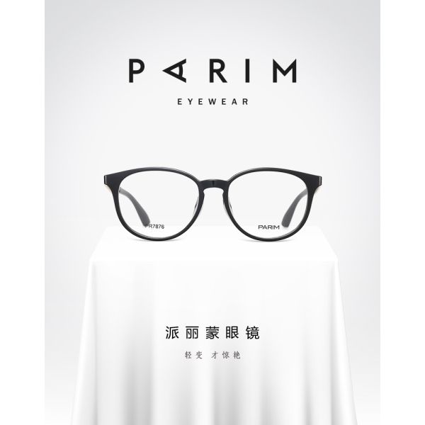 Классические рамки Эйегласс черноты ультра облегченные в Эйеглассес Пантос 51 17 144