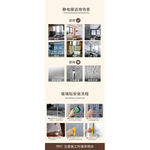 Office Decoration PVC 3D Decorative Window Film/3D Glass Vinyl Film/Frosted 3D Sticker in CLASSIC Style with 3D Design