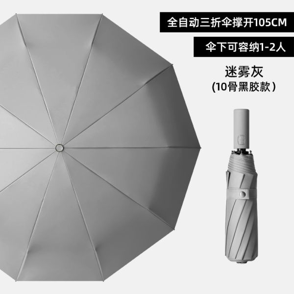 Ring Buckle Handle Umbrella Sun Rain Parasol Vinyl Anti UV Camping Auto Umbrella Adults