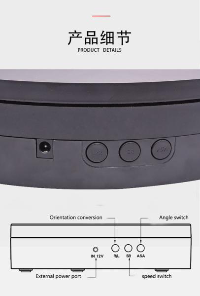 32cm Photography Rotating Turntable Intelligent Electric Turntable Display Stand