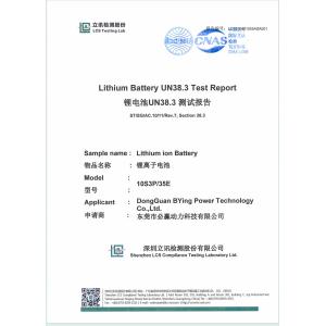 DongGuan BYingPower Technology Co.,Ltd. Сертификации