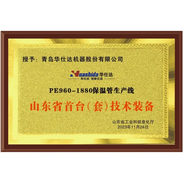 Automatic Single-Screw HDPE Pre-Insulated Pipe Machine with Vacuum Sizing for Polyurethane Foam Pipe Production