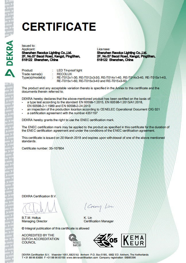 Shenzhen Recolux Lighting Company Limited Сертификации