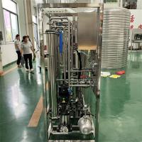 250LPH RO Water Purification System Industrial Reverse Osmosis Water Treatment Machine