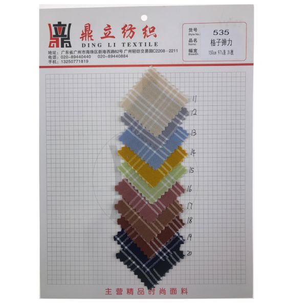 покрашенная пряжа соткет 59