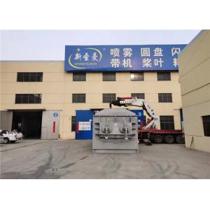 Непрерывный сушильщик SUS316 5000 Kg затвора полой лопасти/h