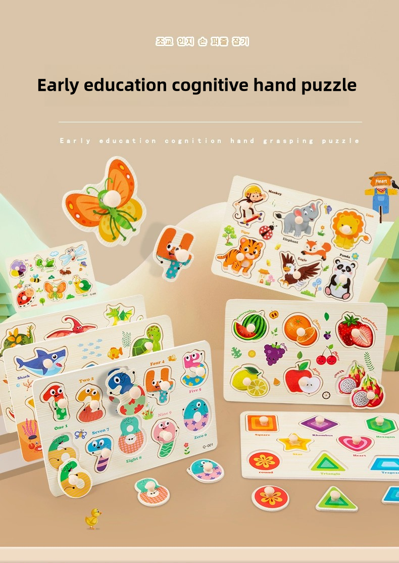 Baby Montessori Toys 3d Puzzle Cartoon Animals Vehicle Cognitive Jigsaw Puzzle Wooden Toys for Children