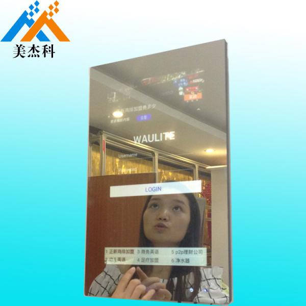 42 Inch Magic Digital Mirror Advertising , Wall Mounted Advertising Player