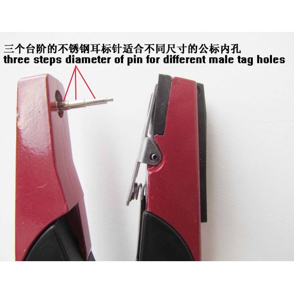 ear tag needle,applicator needle,ear tag pin,pliers needle