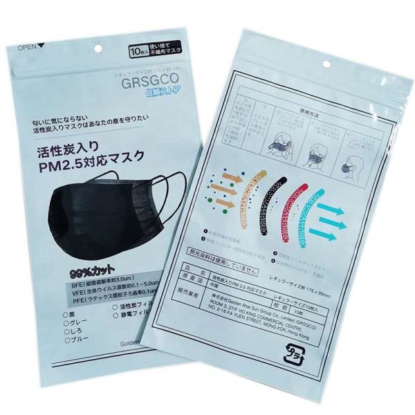 Штейн сумок Mylar сверхмощный Resealable закончить Resealable сумки пластиковой упаковки