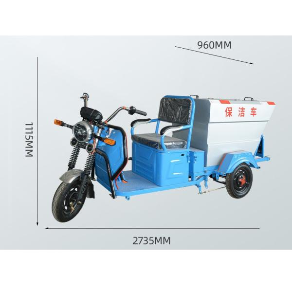 Multi-function can be customized Rural streets and neighborhoods fog cannon dust removal vehicle