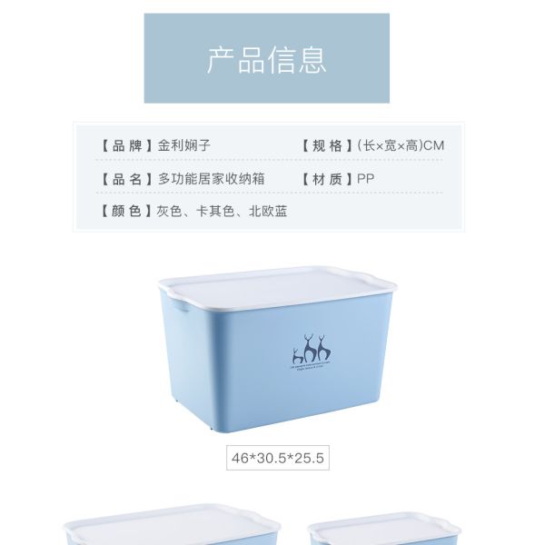 Cube Large Plastic Organizer Box For Kitchen Clothes Toys