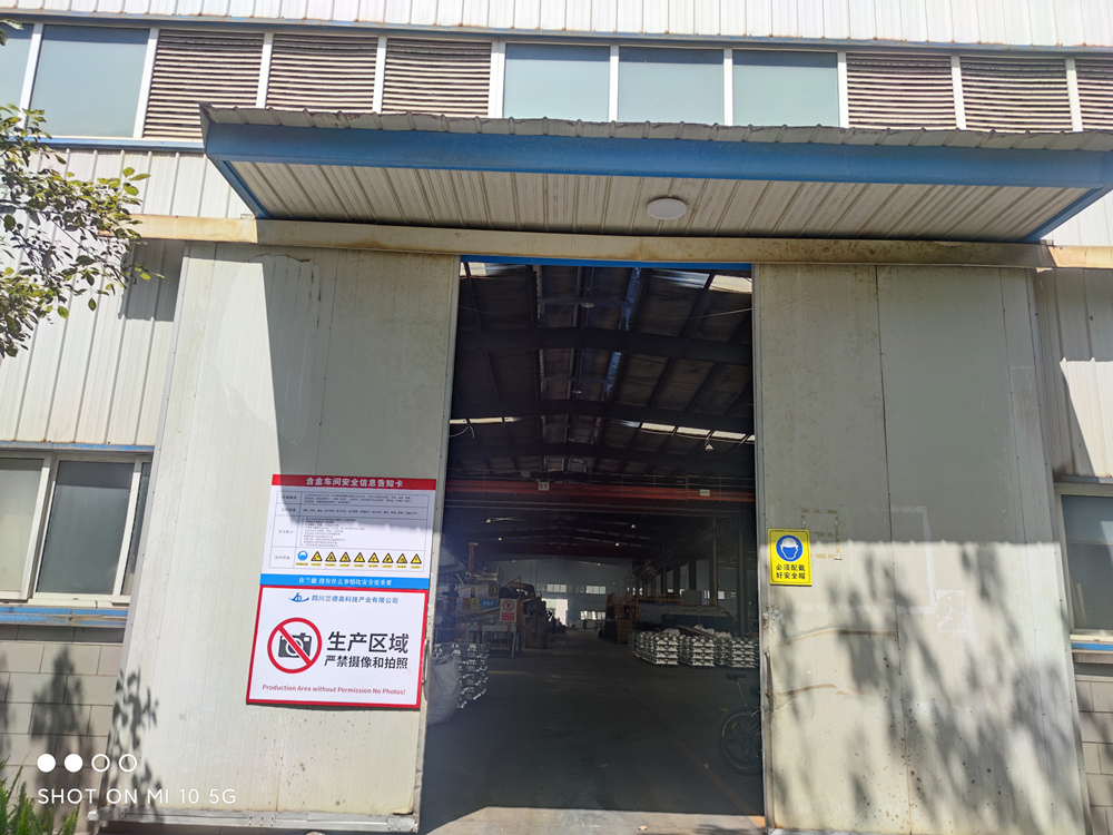 SICHUAN LANDE INDUSTRY CO., LTD
