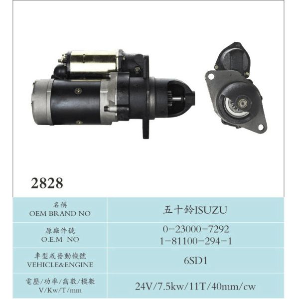 Road Machinery Gear Reduction ISUZU Starter Motor For Farmland Infrastructure 0-23000-7292 1-81100-294-1 6SD1