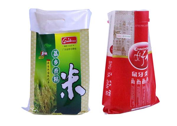 25Kg Laminated Wpp Bags , 5Kg Bopp Polypropylene Fertilizer Bags