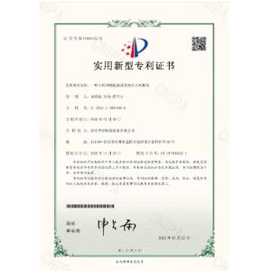 Hangzhou great welfare technology co., ltd Certifications