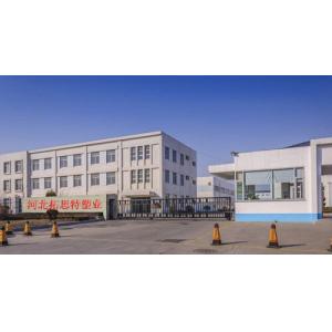 Hebei Tuosite Plastic Net Co.,ltd