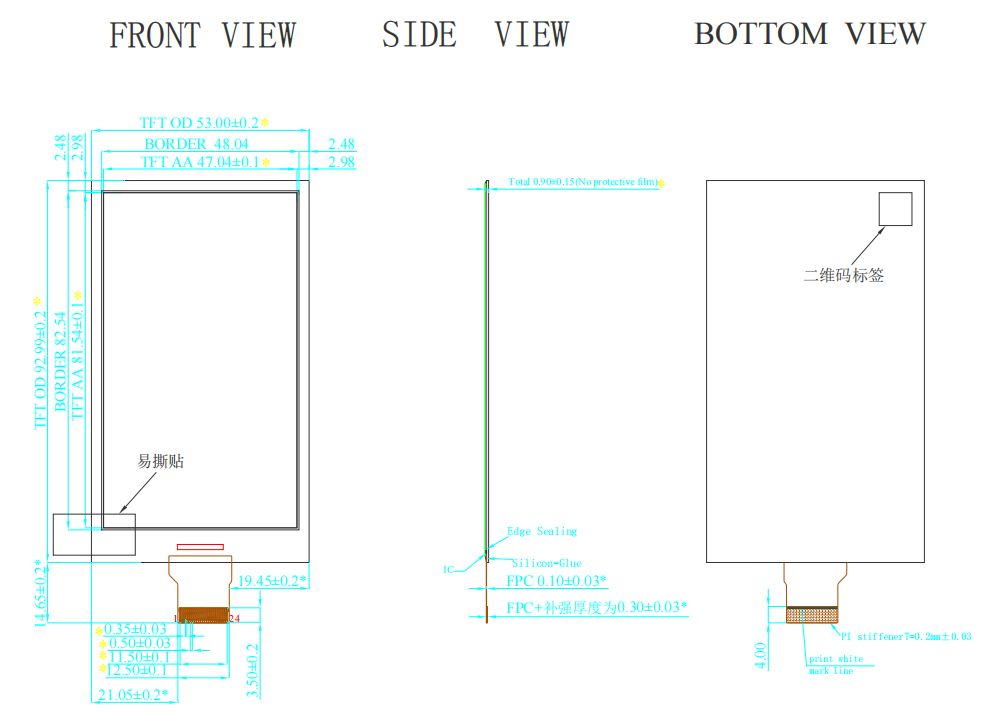 24pin Black White 2 Colour E Paper Display 3.7 Inch 240×416 Resolution