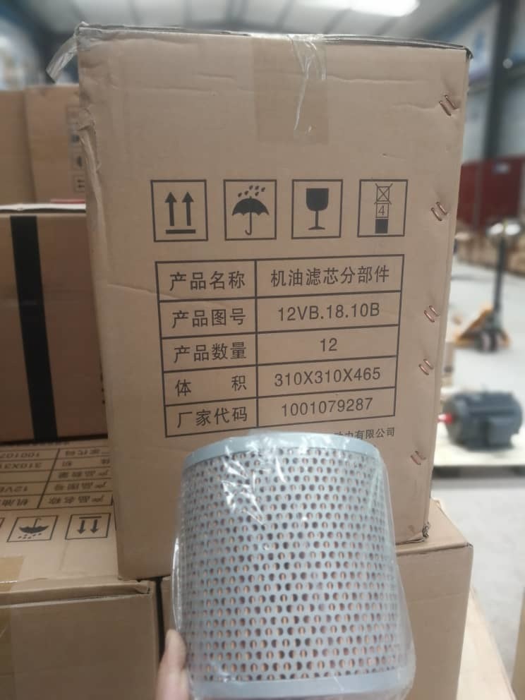 Jichai 6190 Дизельный двигатель Chidong B6190g6190 Морские двигатели Части скоростной диапазон 1000-1500