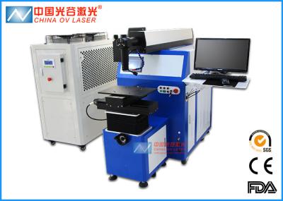 ISO9001 YAG 200W Motor Welding Machine for Automotive Industry