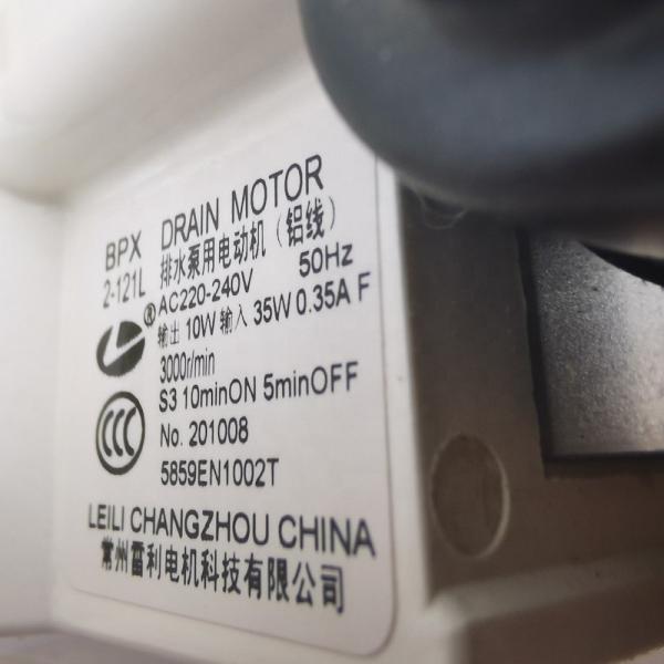 Venda direta de bomba de máquina de lavar roupa de plástico cinza 220V para LG 5859EN1002T