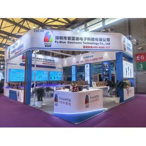 Shenzhen Pulande Electronic Technology Co., Ltd