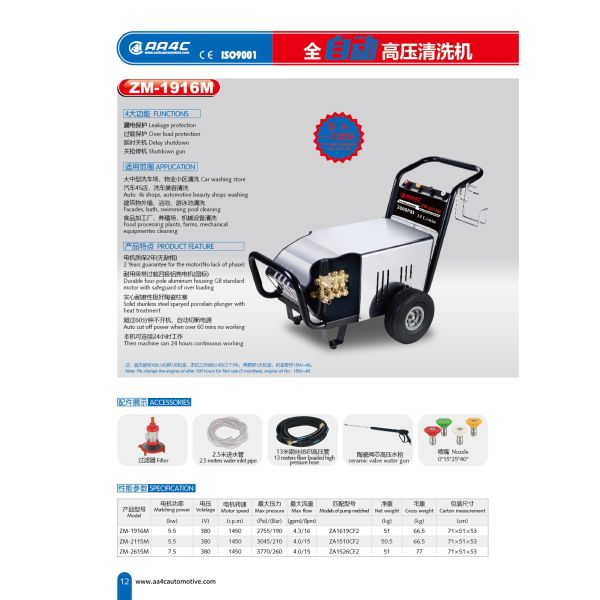 Адвокатура 1600psi оборудования системы 110 ультра высокой струи воды давления очищая