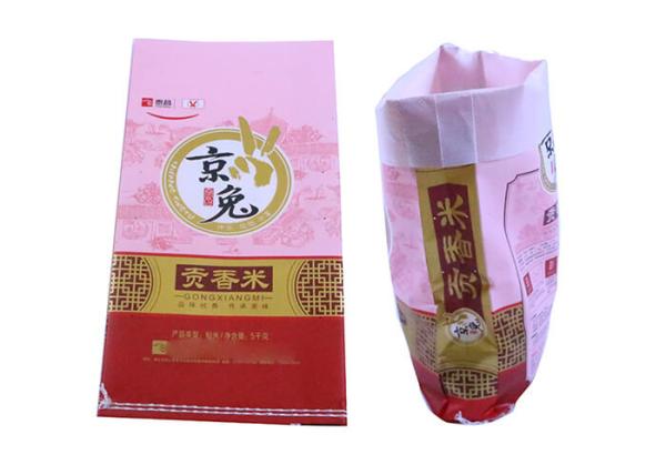 Bopp Laminated Printed Polypropylene Packaging Bags , Polypropylene Rice Bags 25Kg