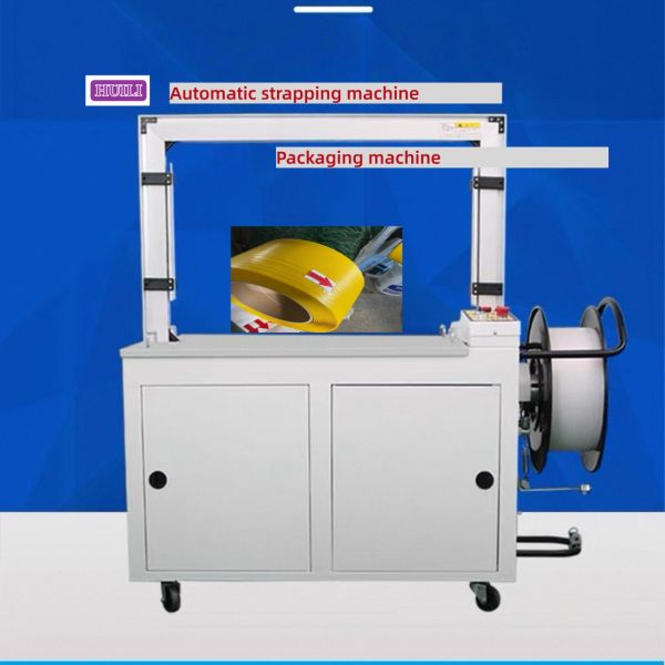 Automatic strapping machine arch-type automatic strapping machine high-speed PP strap packaging machine