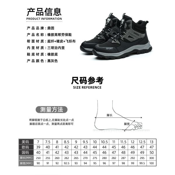 Botas de trabajo de seguridad Botas de seguridad de microfibra Botas de seguridad de Kevlar Botas de seguridad de suela de caucho Botas de trabajo