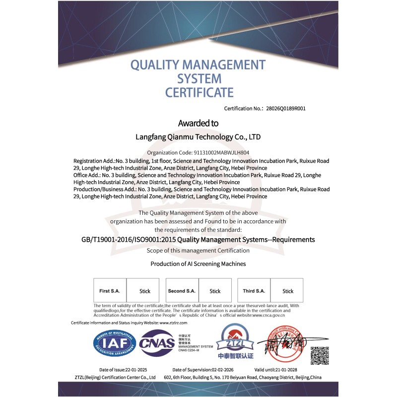 Langfang Qianmu Technology Co., Ltd Certifications