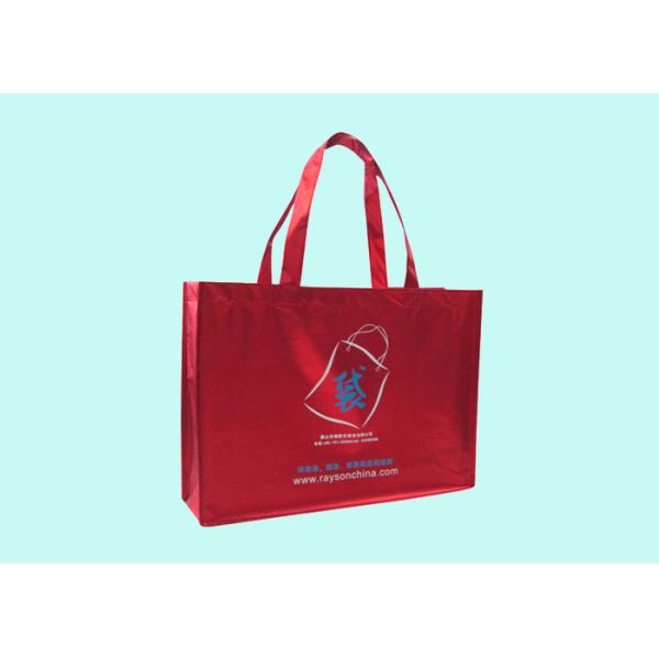 Напечатанные одежды ткани полипропилена Non сплетенные и хозяйственные сумки ботинок