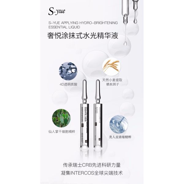 Applying Hydro-Brightening Skin Original Liquid moisturing for your skin