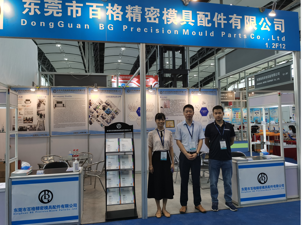 DongGuan BG Precision Mold Parts CO., Ltd