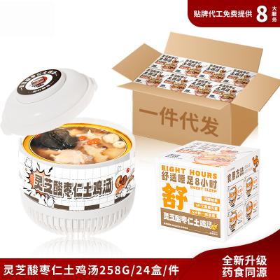Ginseng Cordyceps Black Chicken Soup  Instant Herbal Nourishment Ready-to-Eat Herbal Broth  Self-Heating Black Chicken  Postpartum Tonic