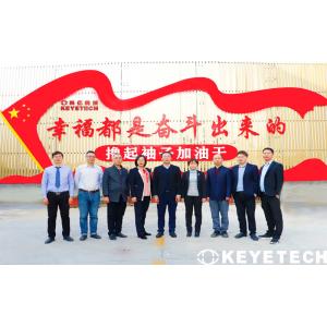 Anhui Keye Intelligent Technology Co., Ltd