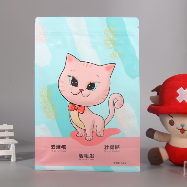 dog food bag cat food packaging bags dog food pouches Aluminum foil pet food bag